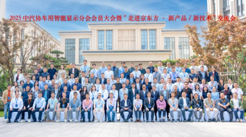 2025����Э���Դ��ح�۽���������������������̬��ͼ??